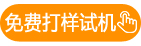 激光打標機|五金器械光纖激光刻字機廠(chǎng)家-東莞冠力激光科技有限公司

